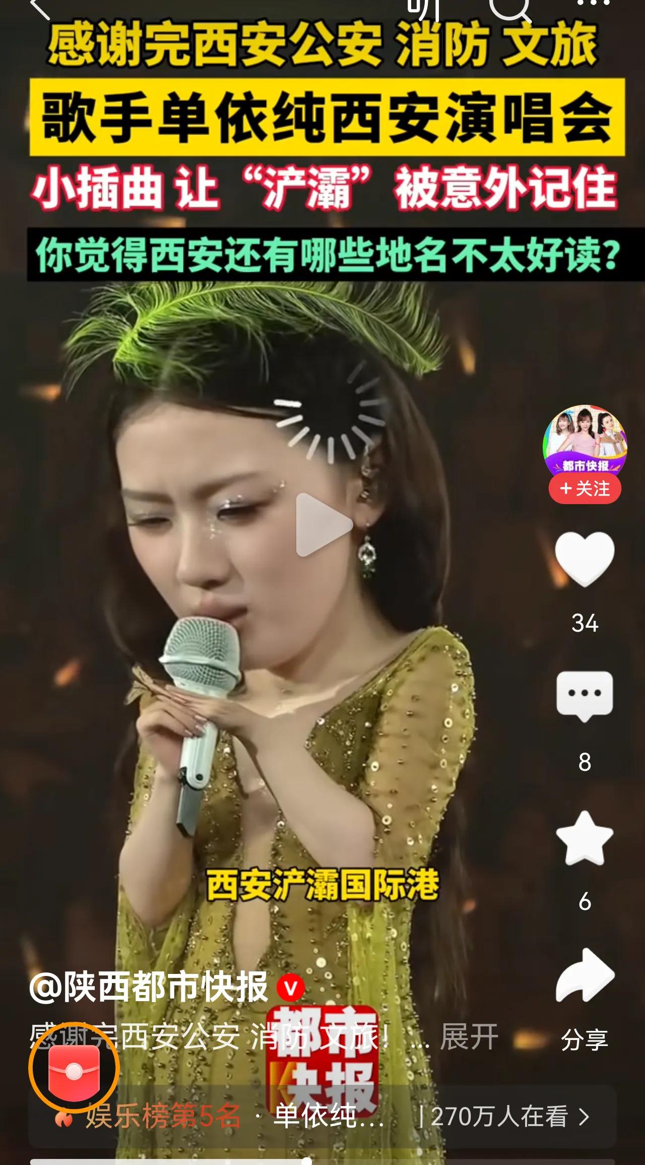 字都不认识，文化人真有文化，劝你们还是多读点书吧!