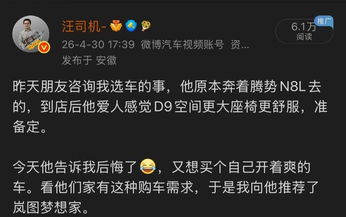 比亚迪的技术溢出是能促进销量的，我一个朋友只认易三方，其它的车不入眼，抢在闪充N