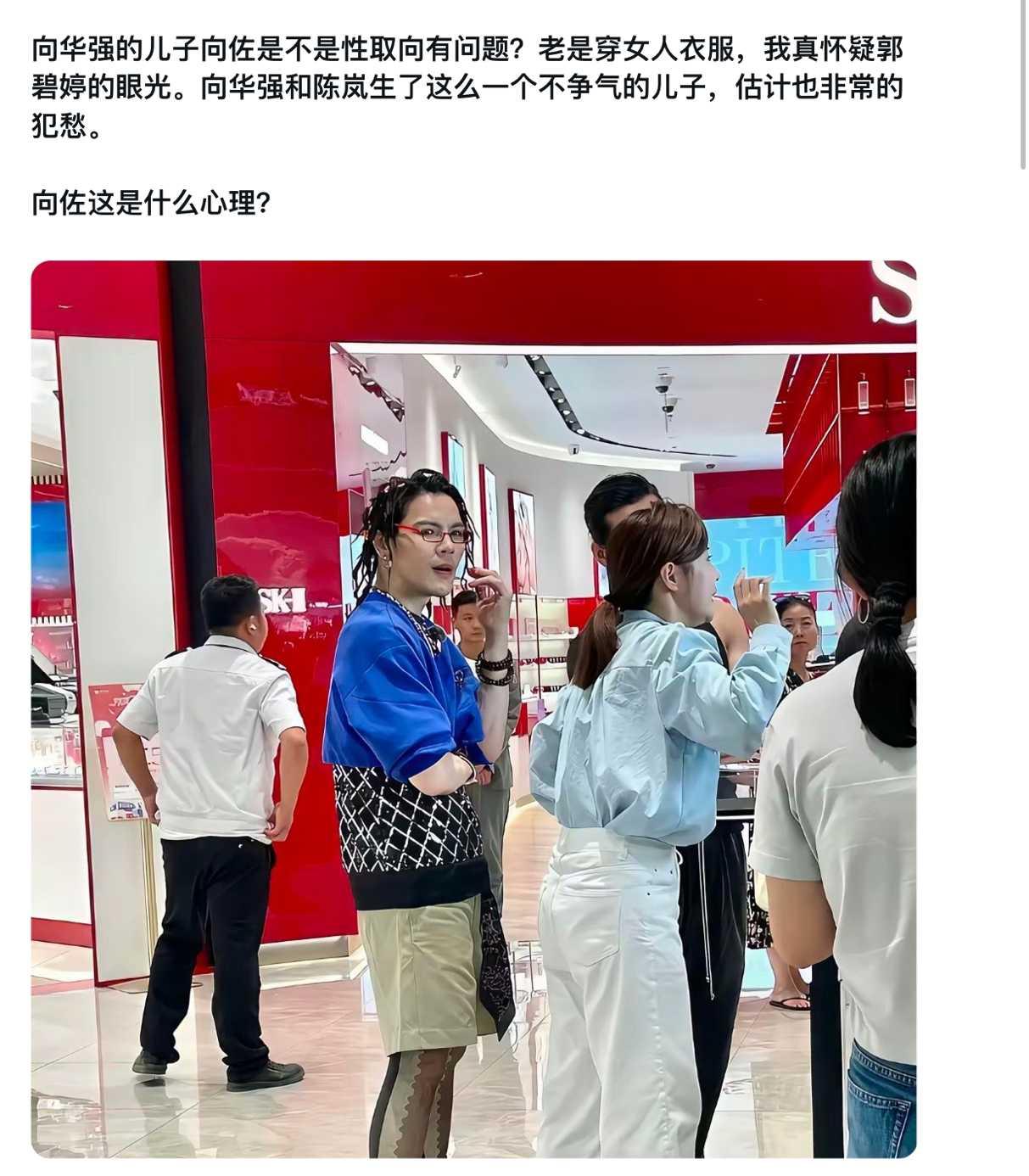 向太的儿子这正常嘛？