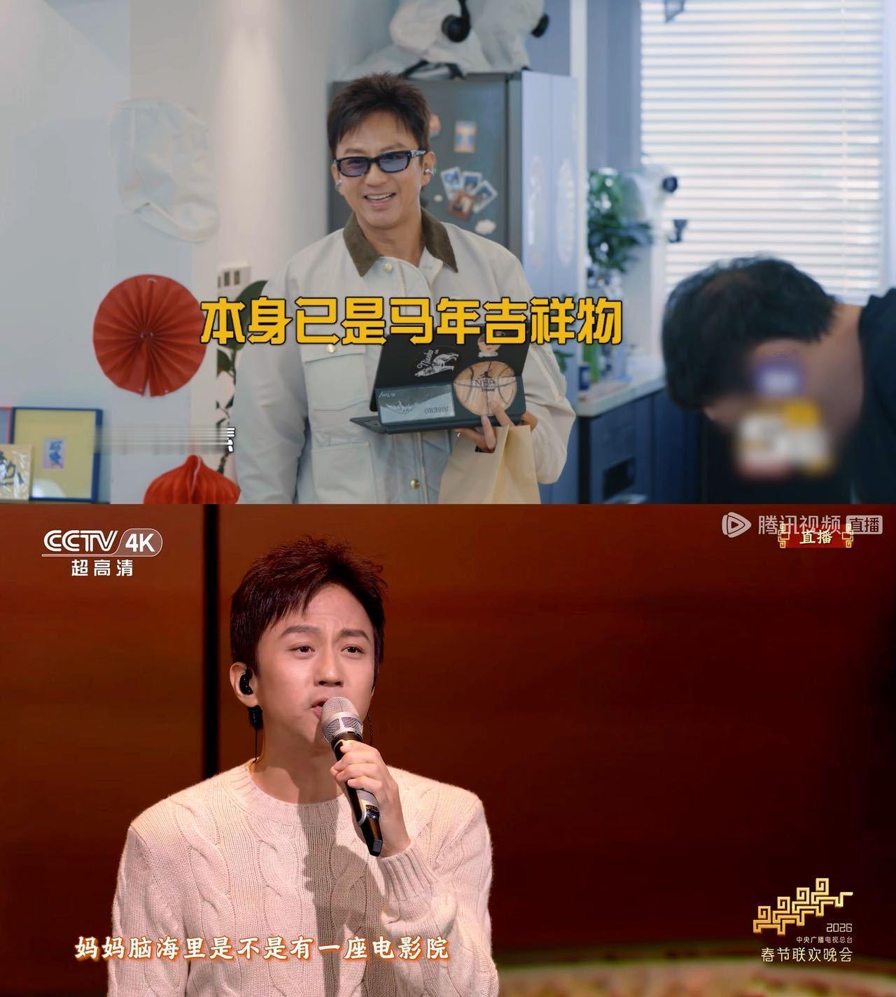 邓超王勉互认马年春晚同事邓超的马元素是上过马年春晚哈哈哈哈哈五哈带马元素的要求