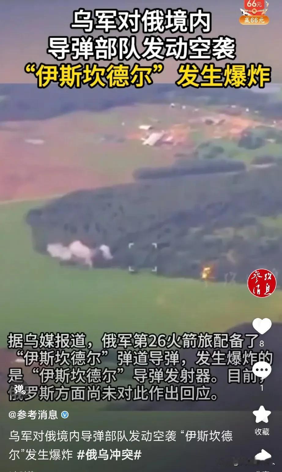俄罗斯已经被逼上绝路！战略轰炸机被乌偷袭后还没有做出报复行动，乌克兰第二次打击又