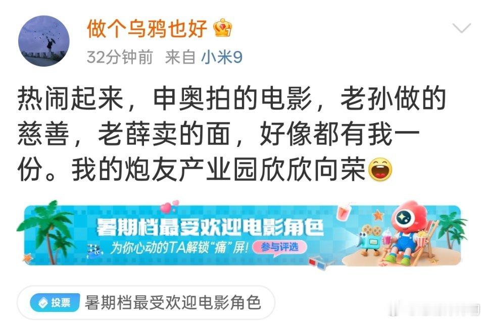 [大笑][大笑][大笑][大笑][大笑][大笑]​​​