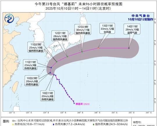 夏浪即将变性为温带气旋，下旬有大降温大家好，现在是北京时间中午12点。目前今年