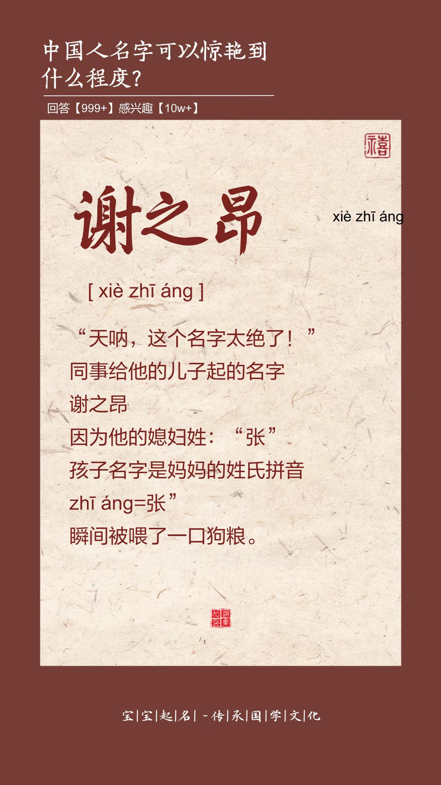 天呐，被喂了一口狗粮。