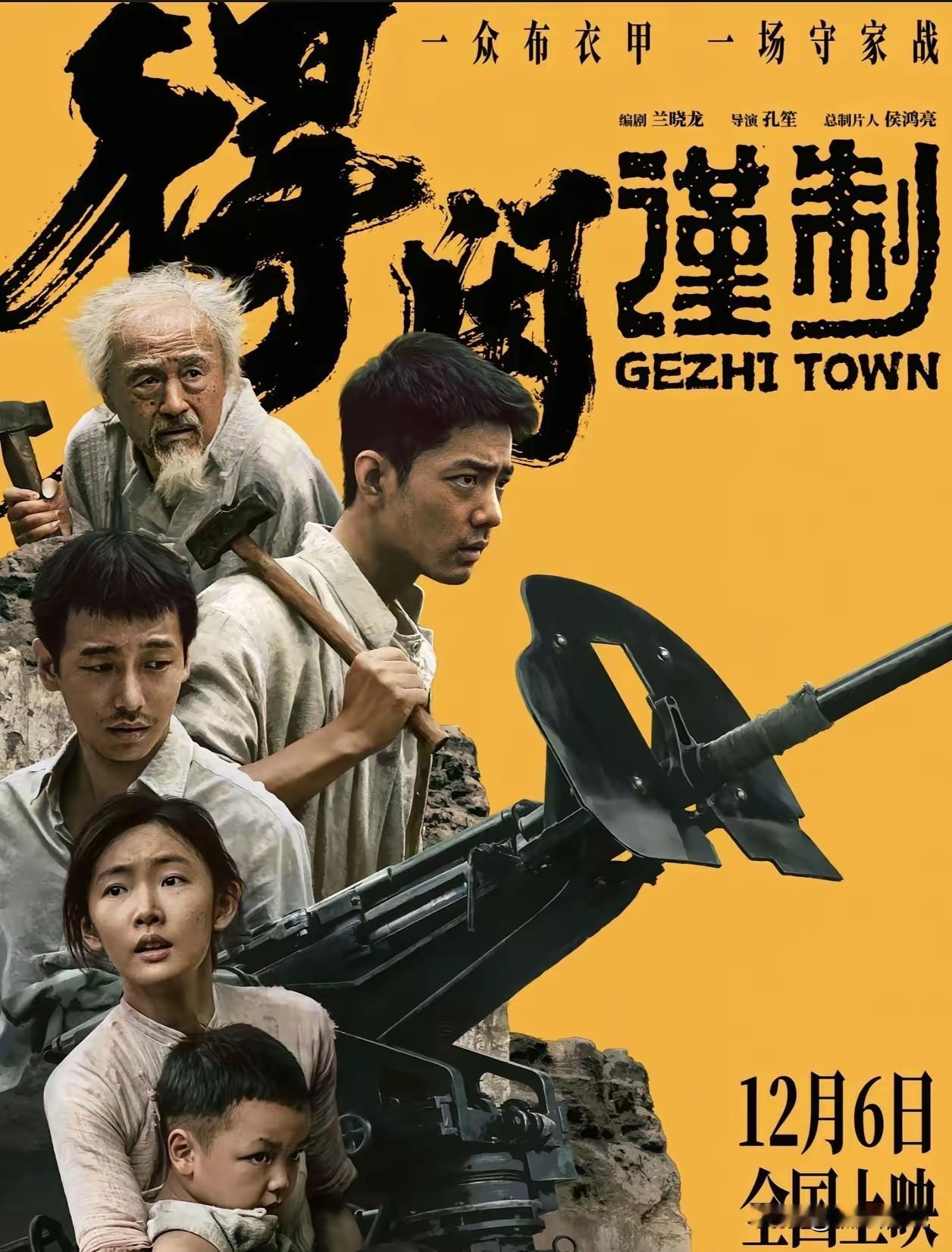 《得闲谨制》这部电影虽然口碑很好，但是说实话真的很无聊！正午阳光出品的必是精品，