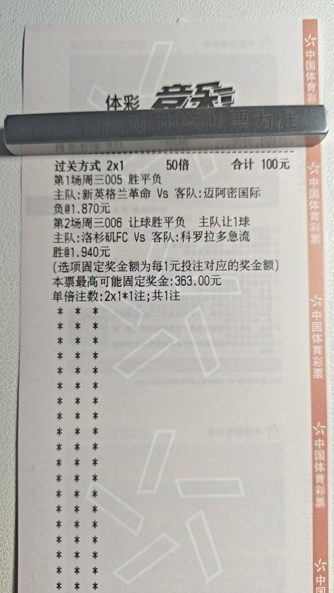 晚上更新一下单子