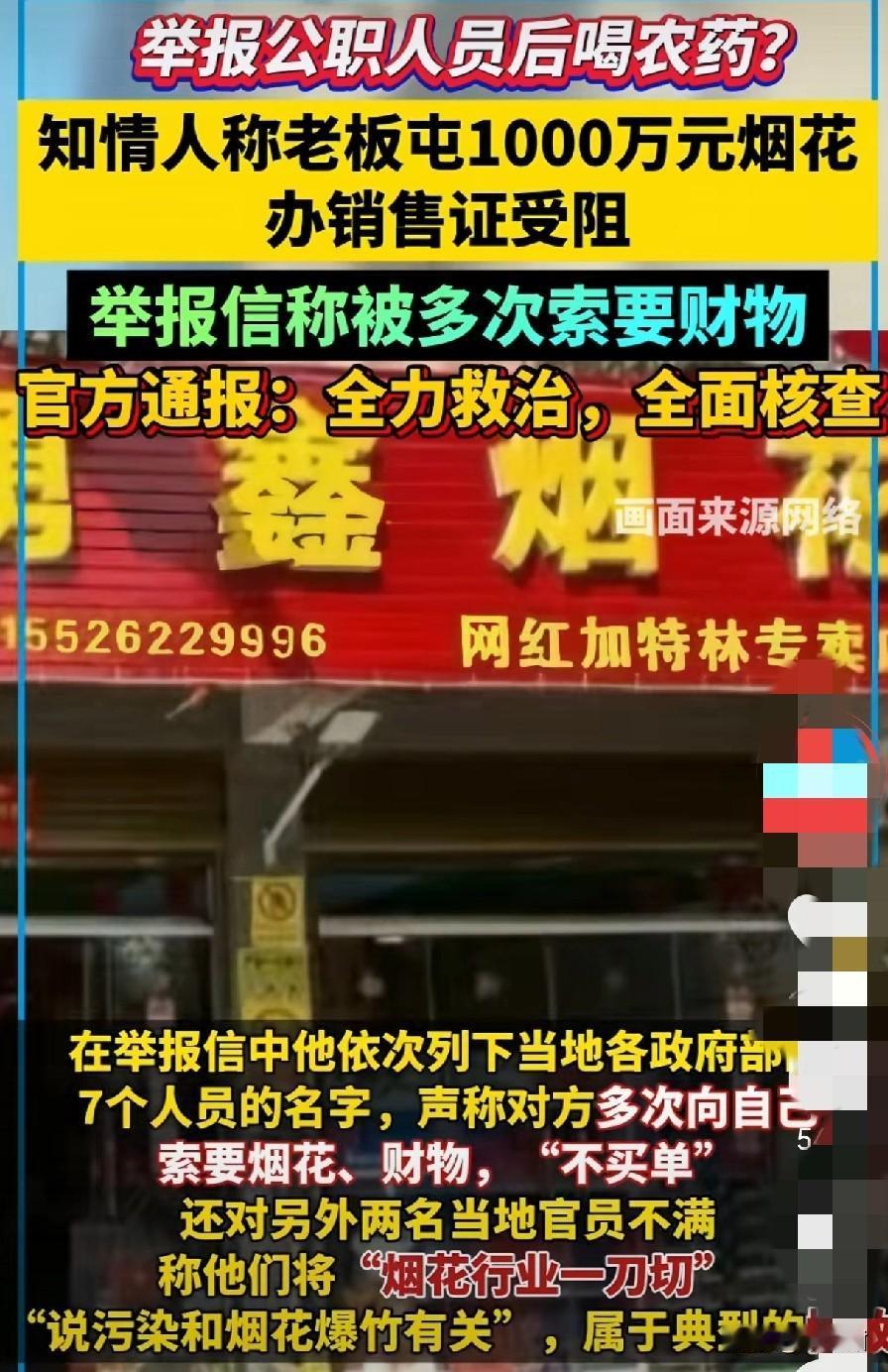 近日，湖南郴州的烟花爆炸案大家应该都看到了，一个才39岁的男子，为了迎接过年准备