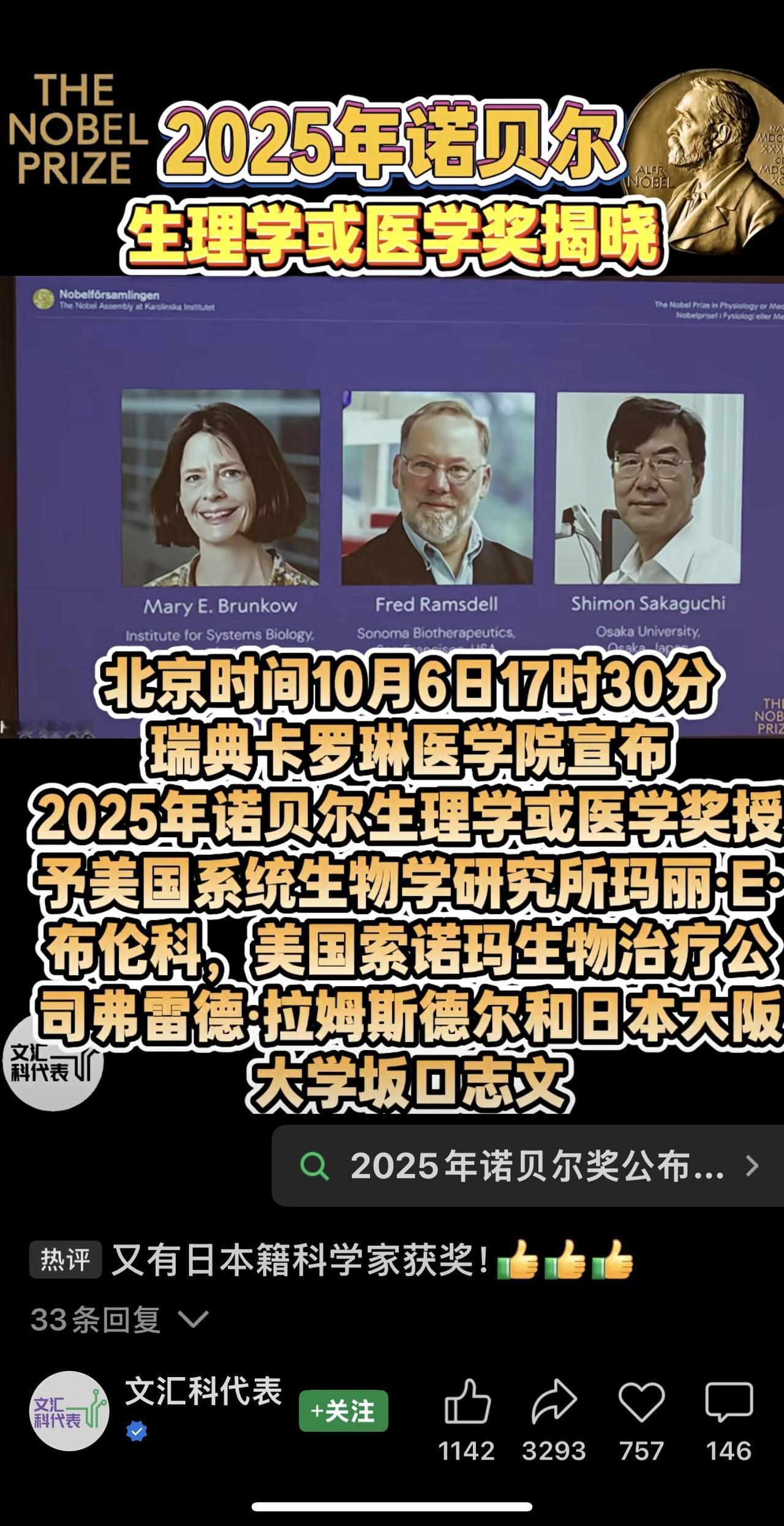 科学研究的终极价值在于造福人类