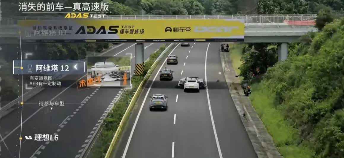 我惊呆了，懂车帝导演，你到底在搞什么鬼？不是全部测试都是要呈现下AEB在智驾极端
