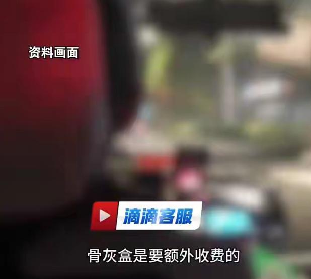 丧母之日遭奇耻大辱！抱着母亲骨灰盒坐网约车，被司机骂到赶下车淋雨。四川成都，