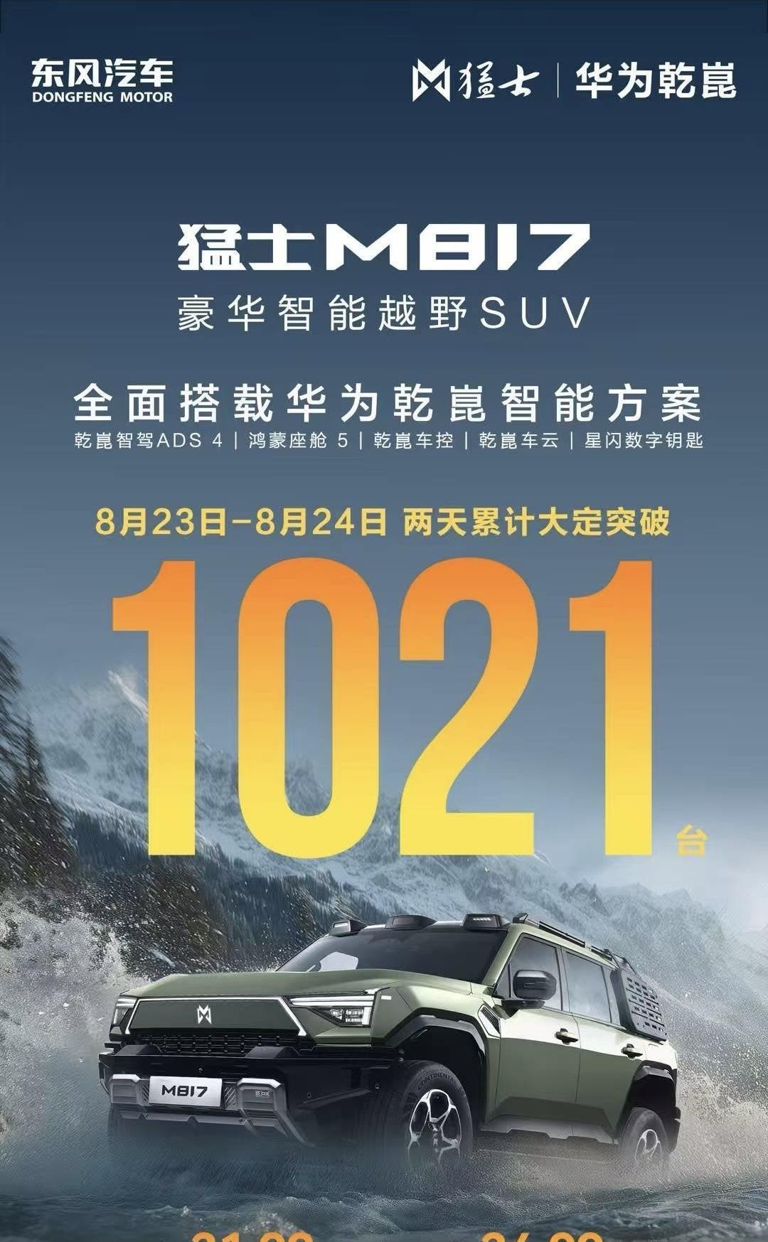 这次经过天安门的，文有红旗，武有猛士。