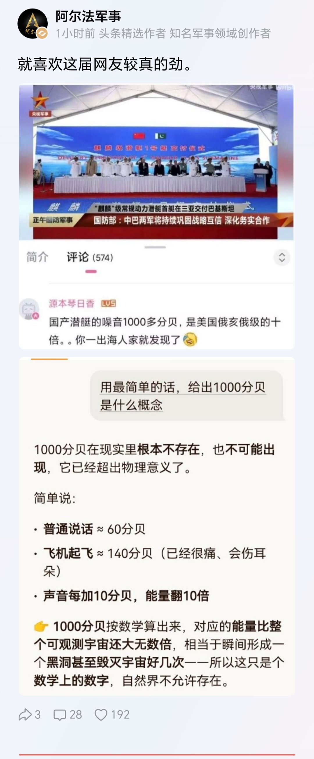绿蛙的智商很感人，可很勤奋