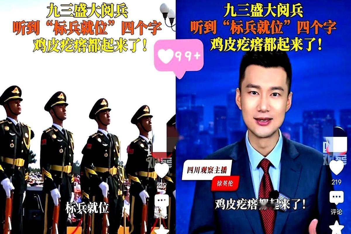 站歪一指甲盖，你就被淘汰东京奥运开幕式那位标兵，两小时纹丝不动，连汗水都顺着