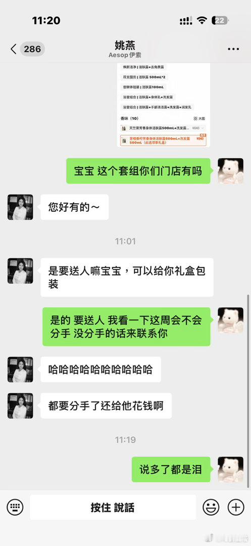 。