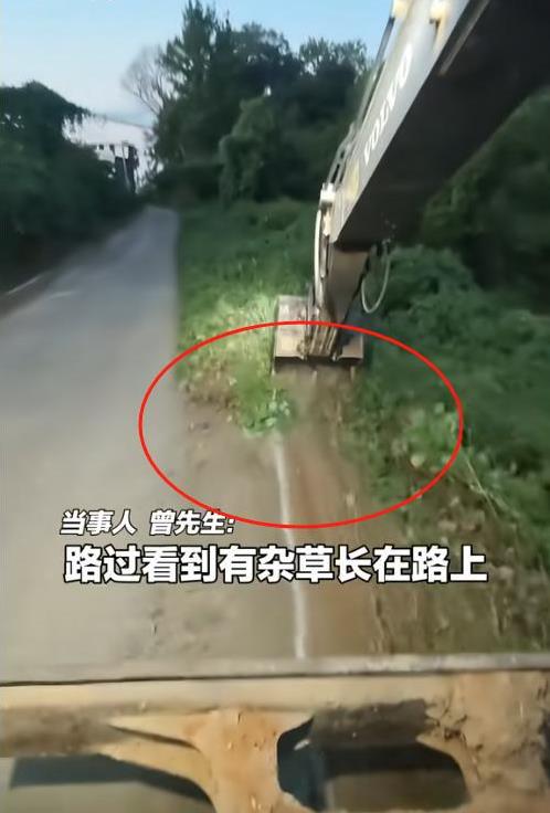 他开挖掘机13年了，看到长满杂草的路面，都要用长长的手臂去把杂草推到路边，露出原