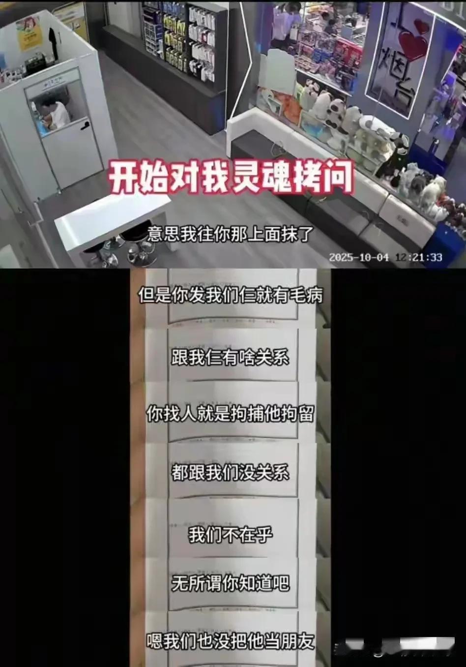现在全网最心塞的，应该就是那位手撕共享充电线的男人了吧，跟着一起“做坏事”的
