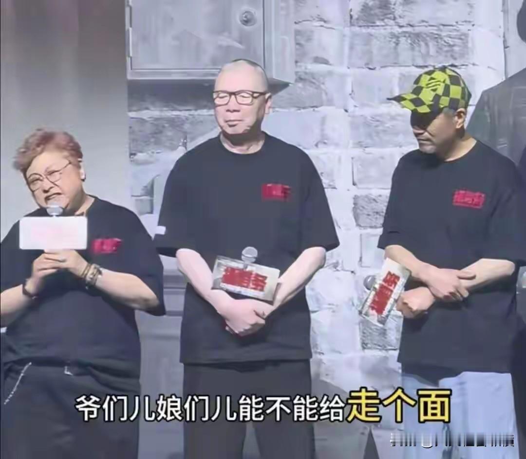 韩红一心于公益事业，毫无私心，帮助了无数需要帮助的人，大家有目共睹。一句“给个面