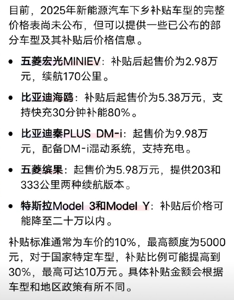 汽车下乡遇冷？八大痛点不解决，农民买车难如登天！