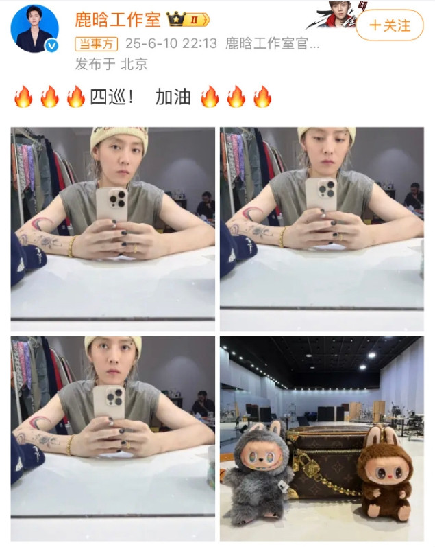 LV月底大秀要官宣鹿晗全球代言人
