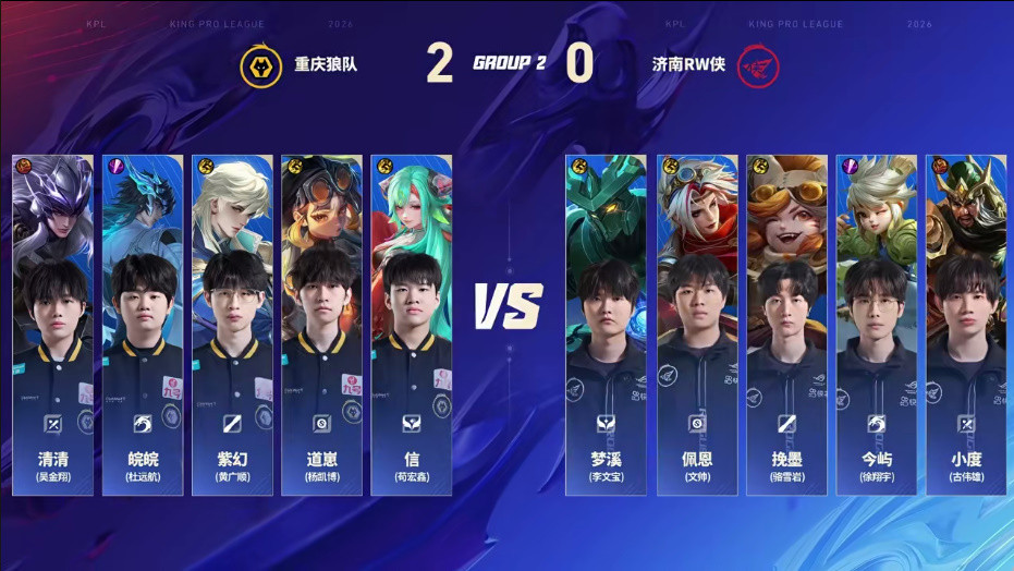 WOL 3-0 RW: 道崽蚩姹切C一往无前, 狼队双边发力强势零封