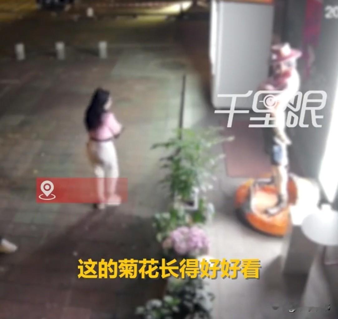 广东一花店，店主正打理花草，突然听到有人说：“这花真好看！”店主听着美滋滋，刚想