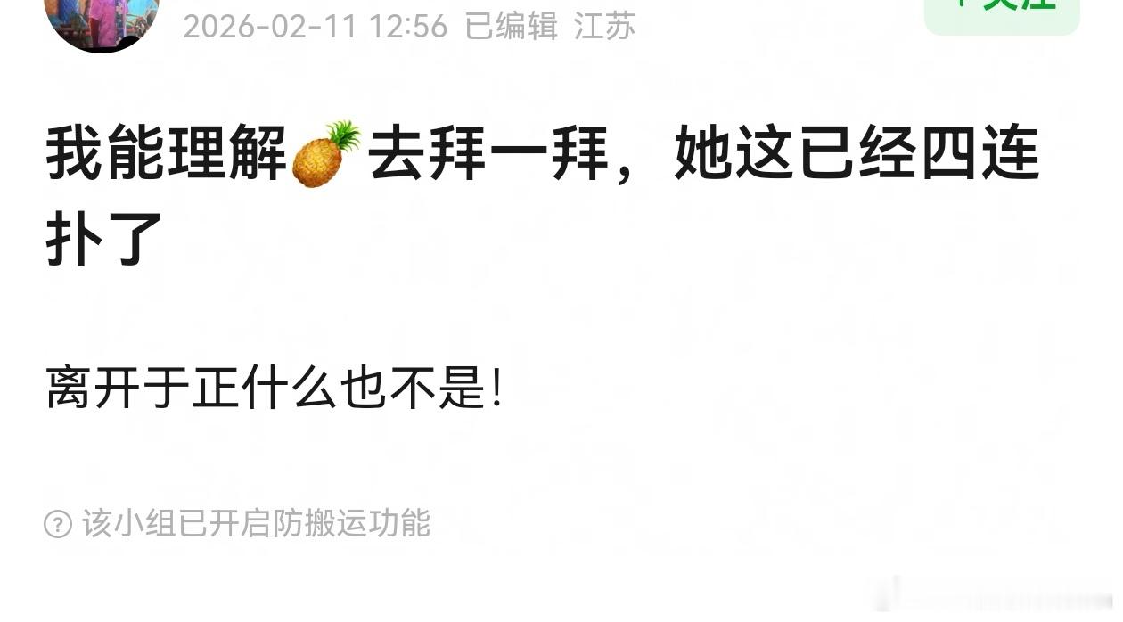 能理解为什么鹿鹿要去大孤山了