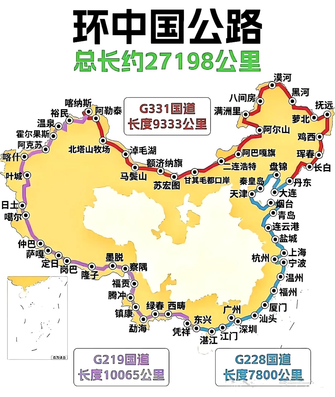 这个开车跑一圈，大概需要多久？