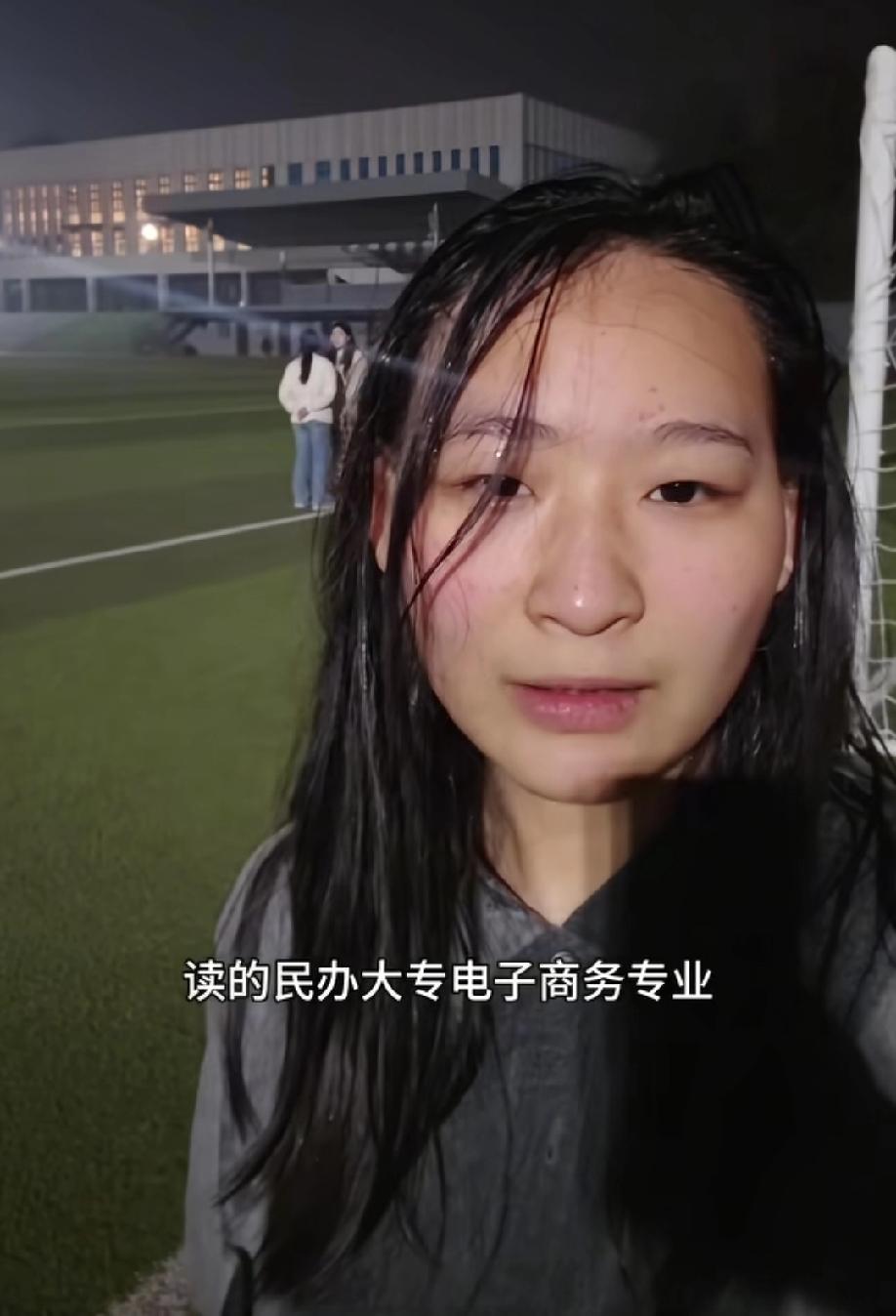 民办大专女生在镜头前哭诉：电子商务专业，就是花钱买罪受，学不到真本事，毕业还是干