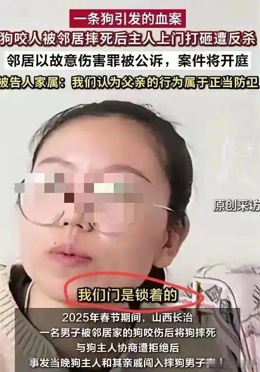 狗主反杀案居然反转了，律师立大功！律师李圣在法庭上坚持无罪辩护：当一群人砸门闯入