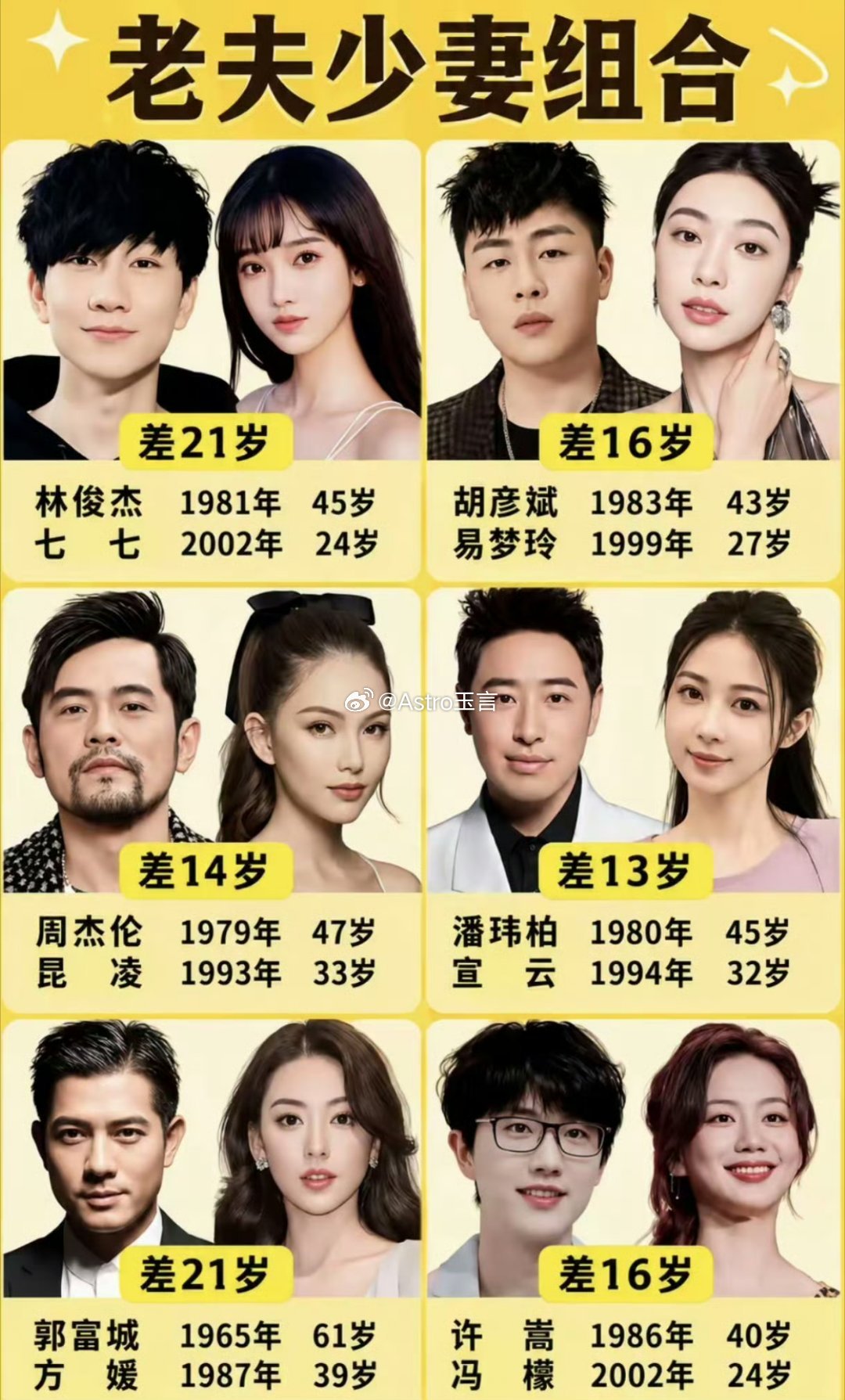 这么一看方媛真的美​