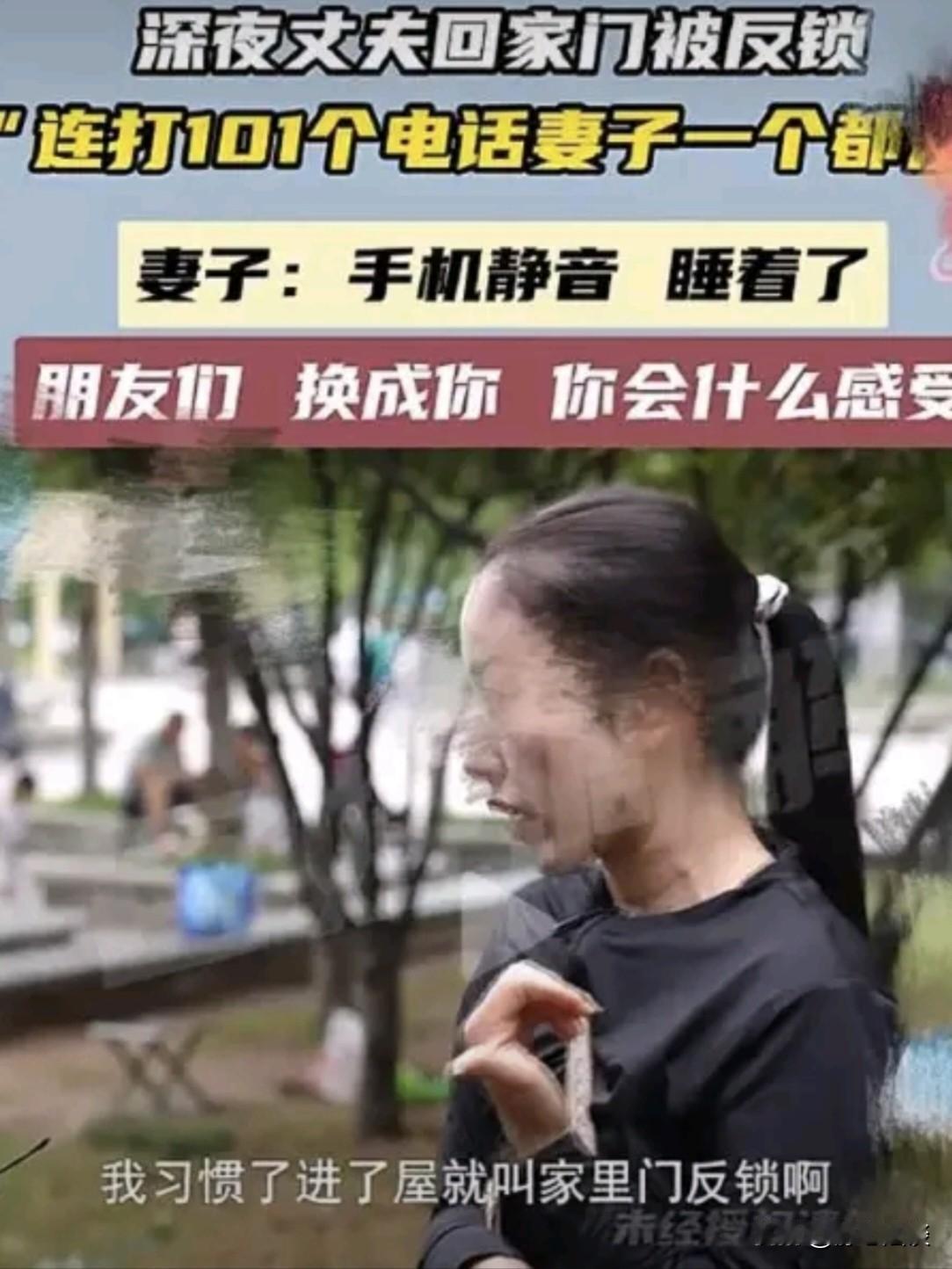 这日子没法过！河南郑州，男子加班到深夜，回家发现家门竟然被反锁了。他忍气压气给妻