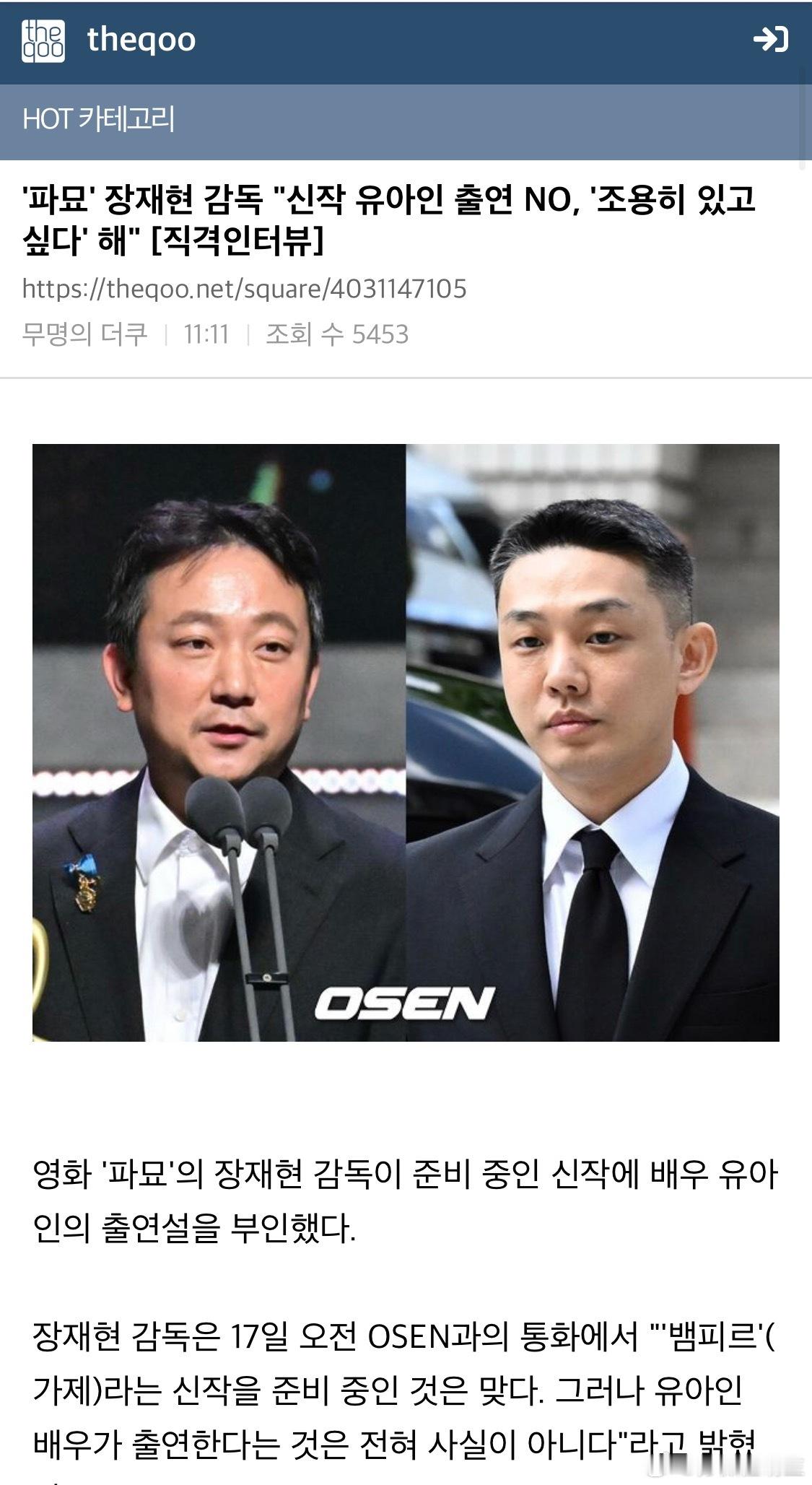 韩国男艺人真的很好混这就在试水复出了怎么对女艺人从来没有如此宽容过……【热帖】