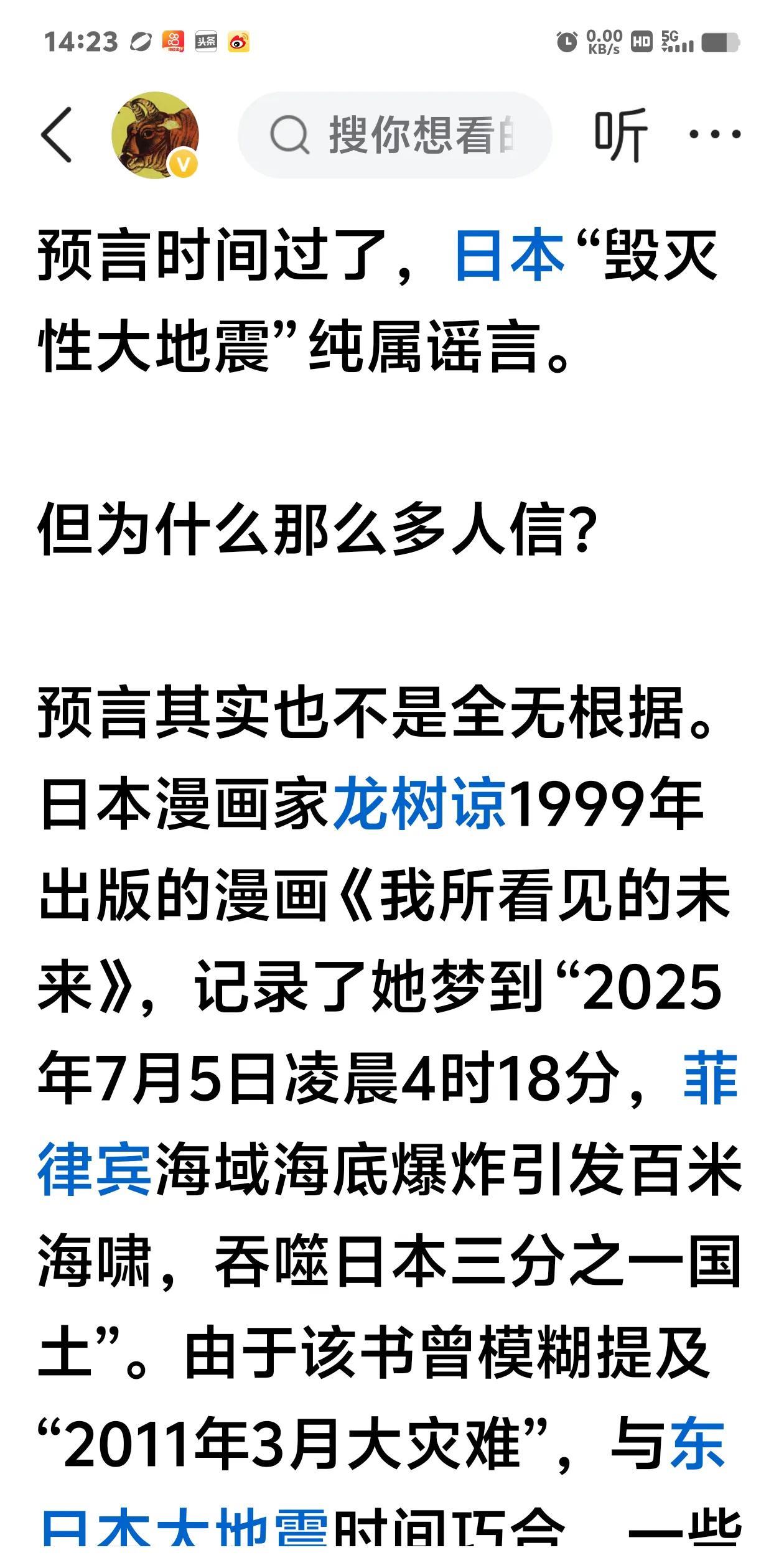 7月5号，世界发生两件大事。一件变成了现实，一件不知道