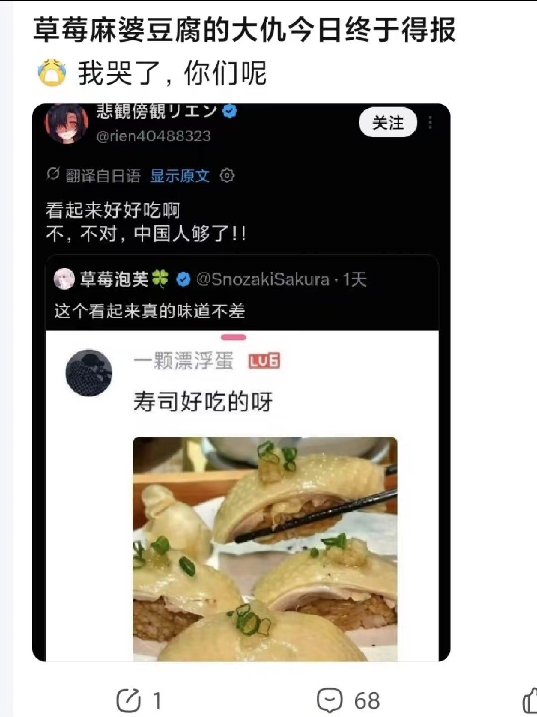 2026年，中日两囯的矛盾继续加深​​​