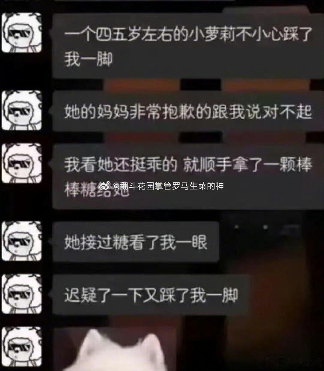 最近的趣图。