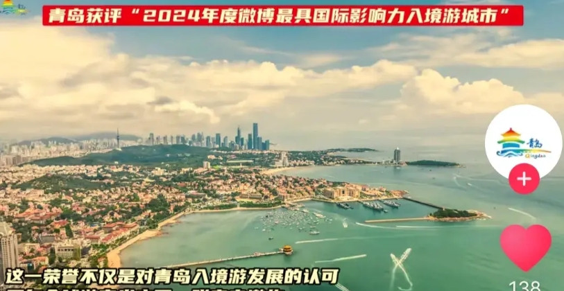 青岛文旅真的关了评论区，辛辛苦苦做的宣传，又被一个民宿老板搞砸了。事情起因是