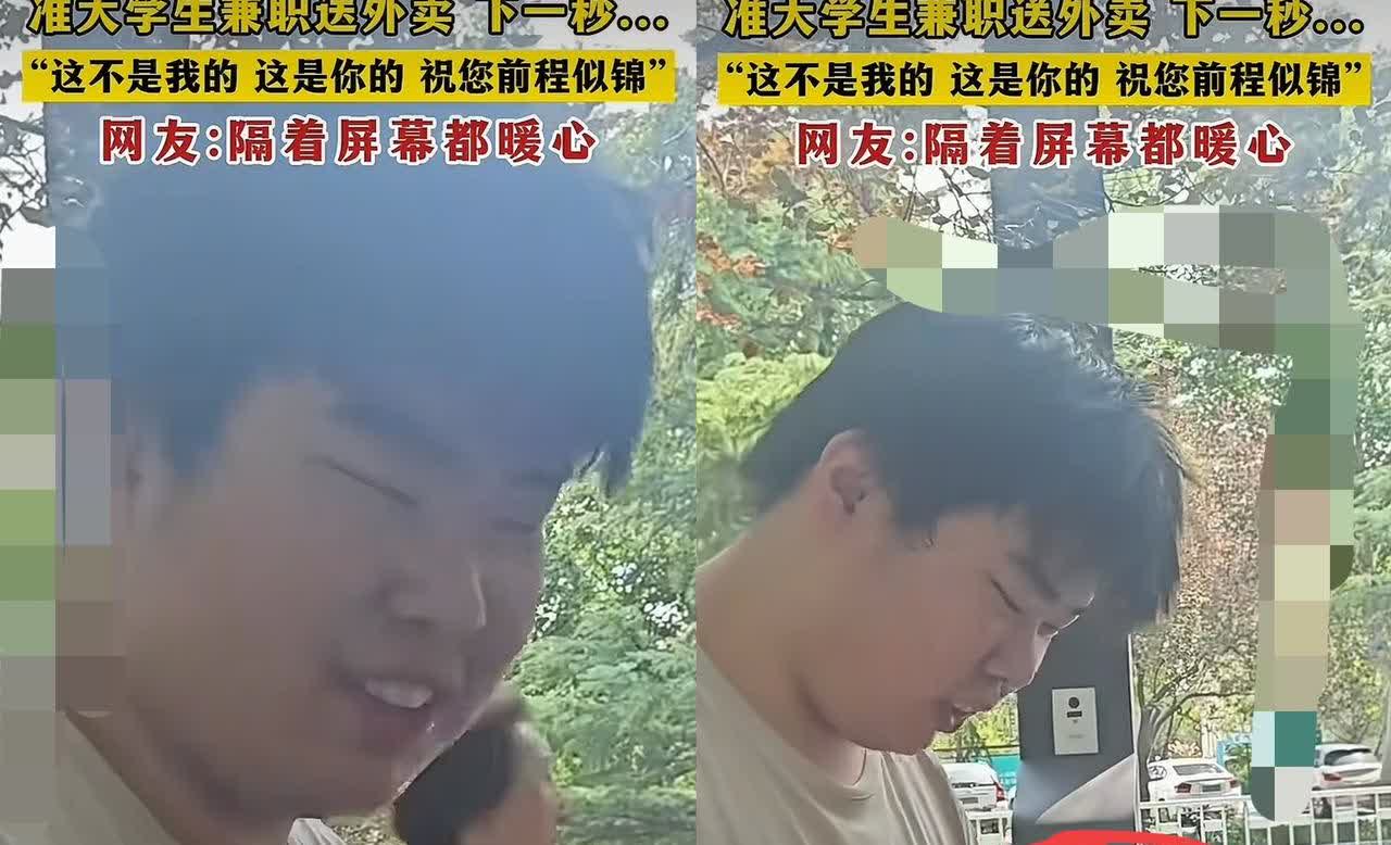 泪目！河北那男孩高考完跑外卖，送几杯奶茶还是一个地址，心想这单能多赚点，结果送到