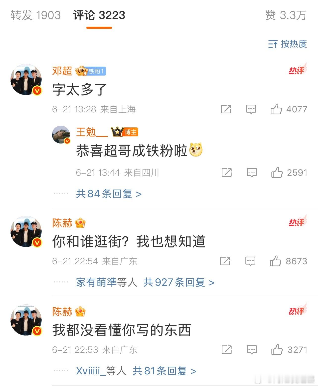 陈赫问王勉和谁逛街王勉区别对待，你怎么就回邓超不回陈赫呢，陈赫问你呢，跟谁在韩国