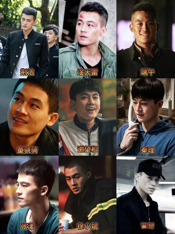 欧豪把6个角色的名字挂在衣服上欧豪这波创意太戳心！衣服上挂满封大脚、谢望和、高