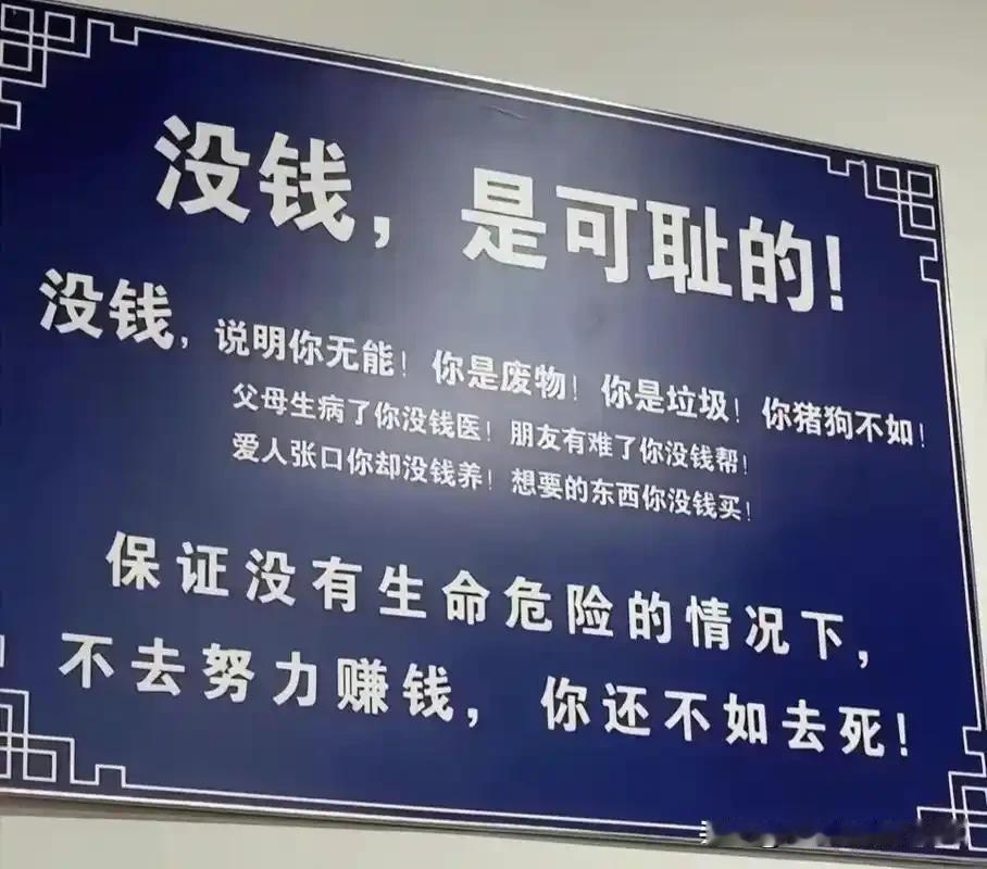 人性是什么当你没有钱所有人都会离开你不要依赖任何人，特別是老公，最不靠谱
