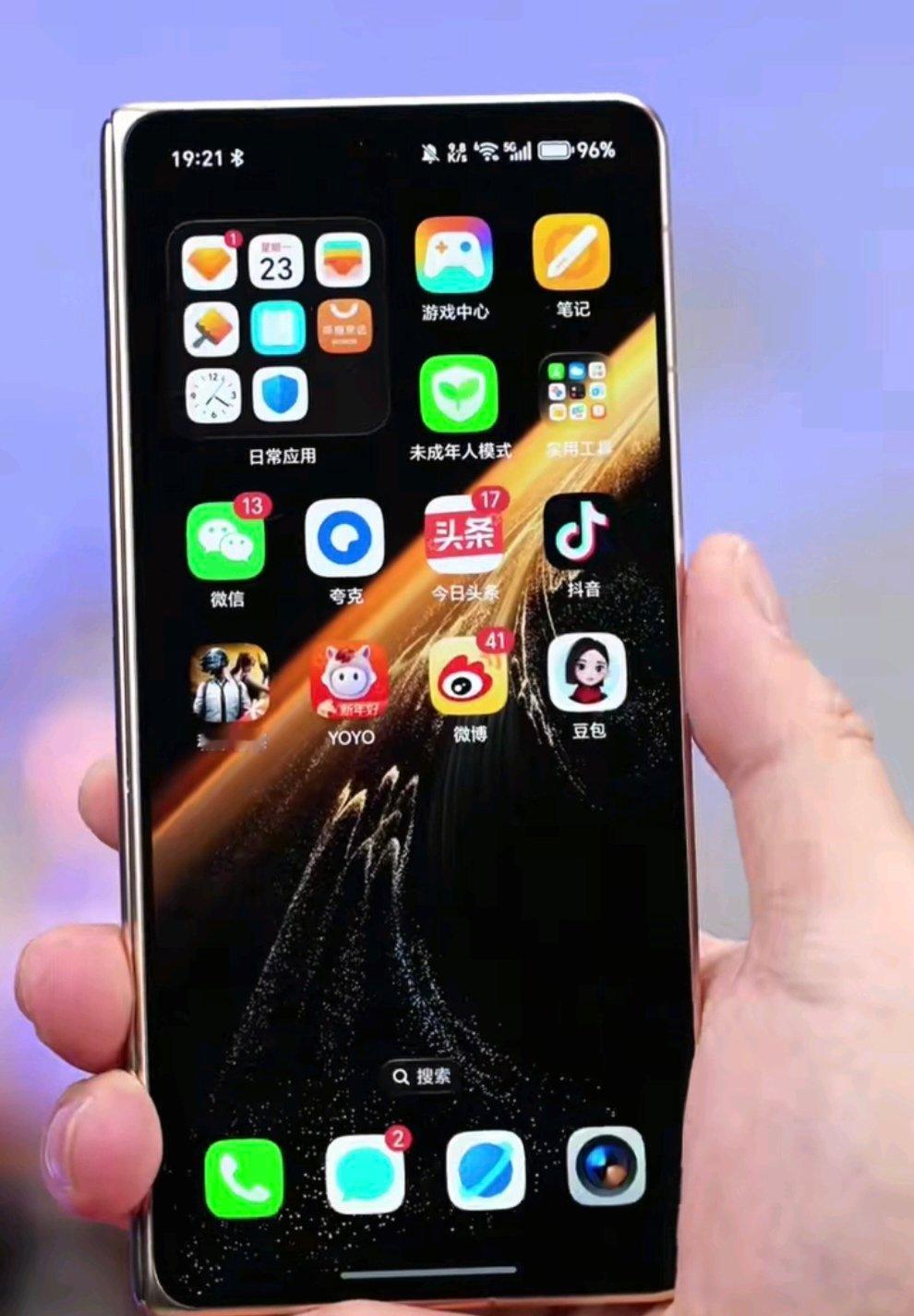 荣耀MagicV6折叠屏手机这次升级了，内屏用上UTG玻璃，黑边更窄，完全见不