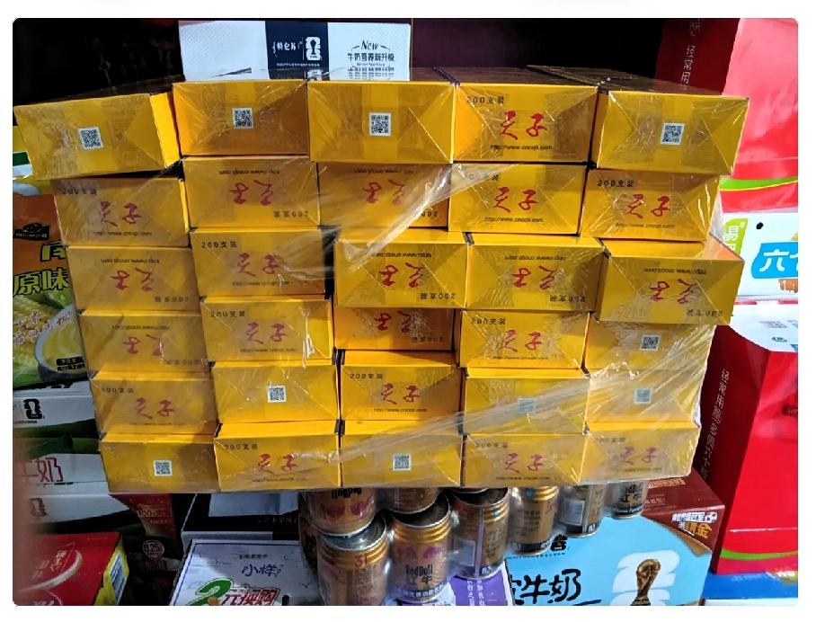 今年卷烟的行情，实在让人揪心[哭哭]。这款天子，以前不亏的，现在也亏了很多。今