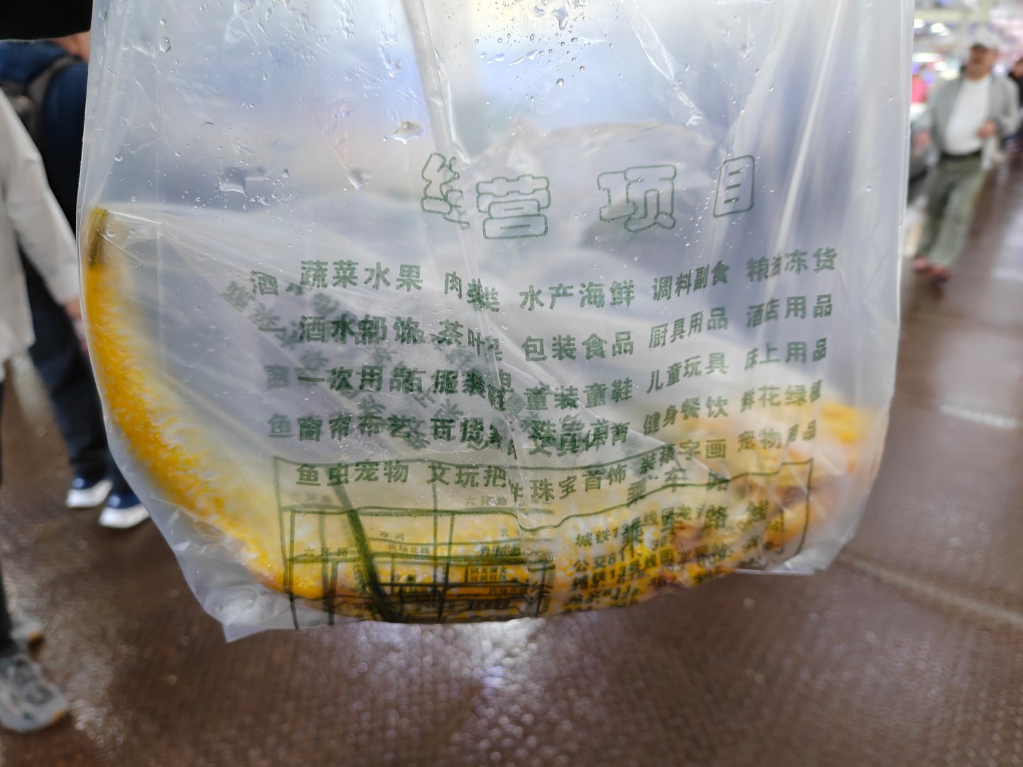 采购宁德产品一条