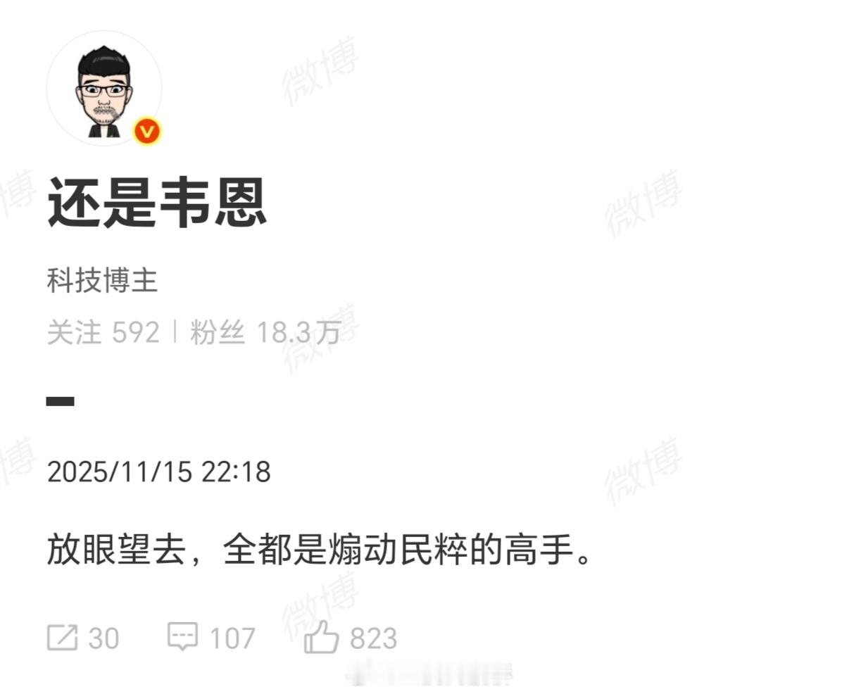 这个人反犹反美，下次记得别给他发签证。