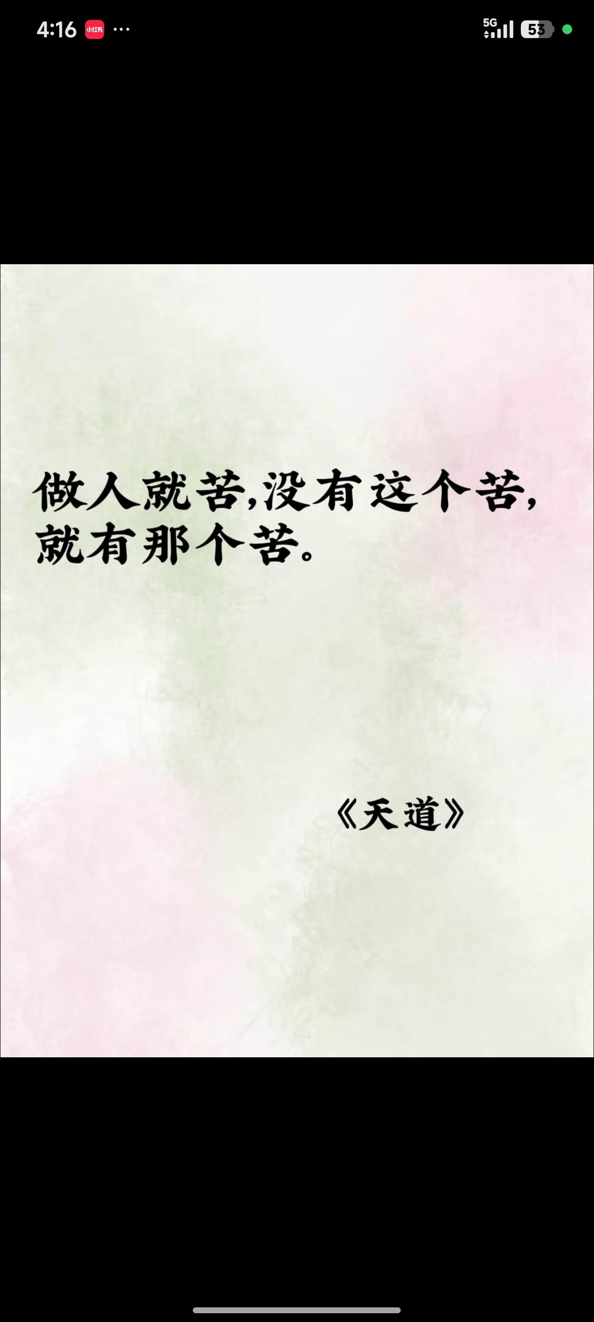 35➕，工作被边缘化，我选择开始这样做……你有没有过这样的时刻？办公室里