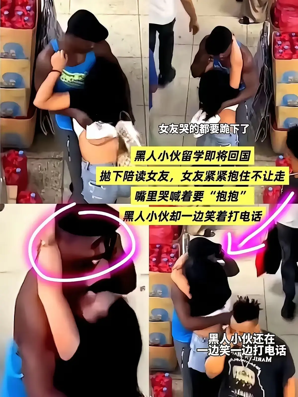 嘿嘿，这该死的爱情啊！！