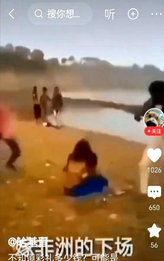 这是一个中国女人远嫁非洲被黑男人殴打的场面，被黑男人用棍子殴打得嗷嗷叫，不得不说