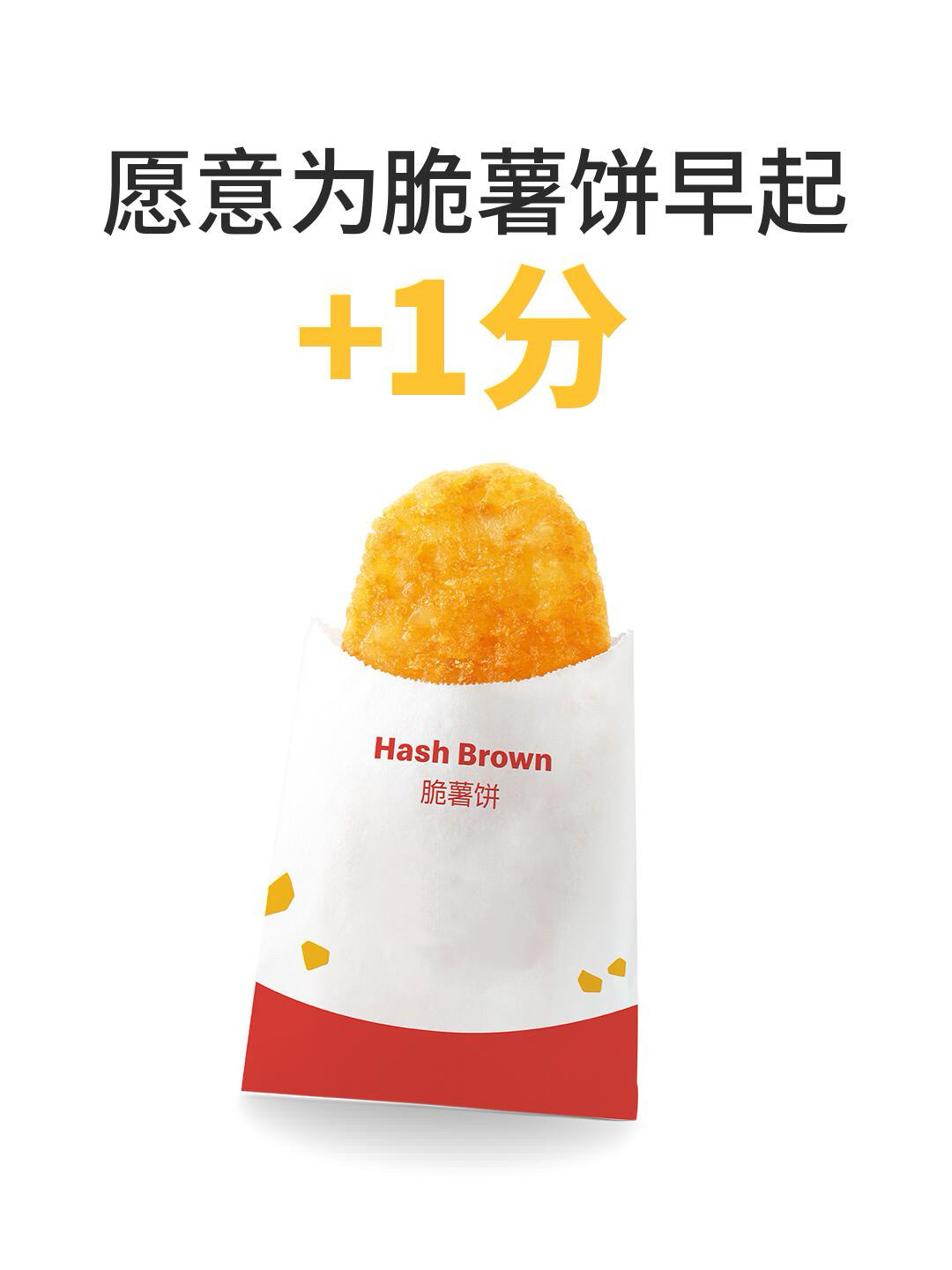 薯饼上班的样子好乖 ​​​