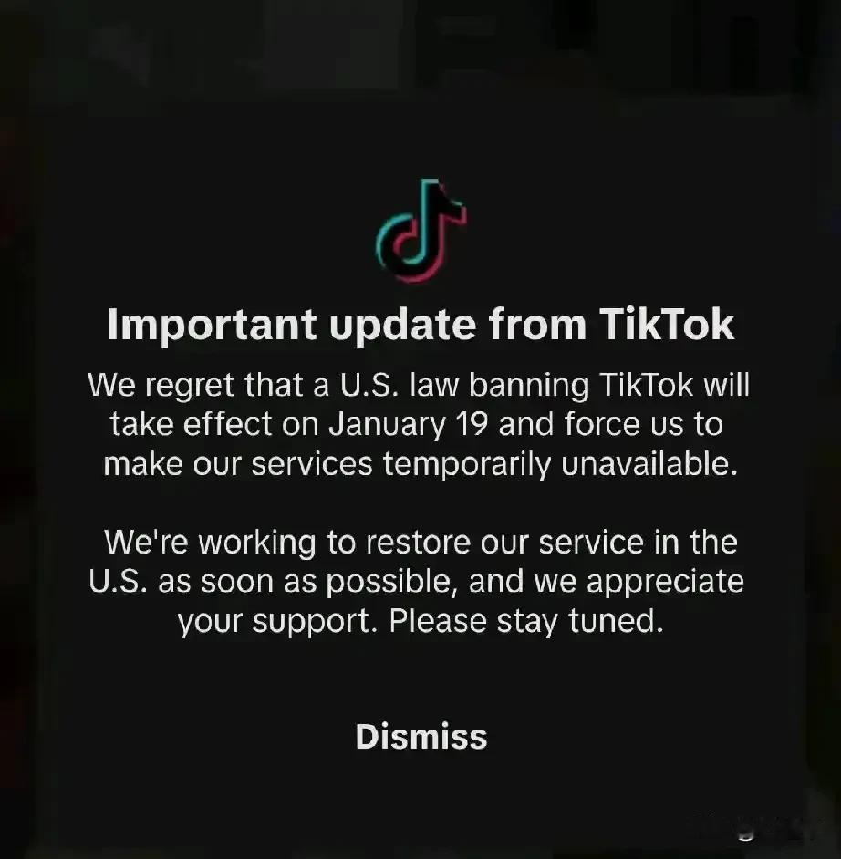 TikTok终究不等了，提前一天宣布“退出”，现在要么你“认错”，要么我退出，没