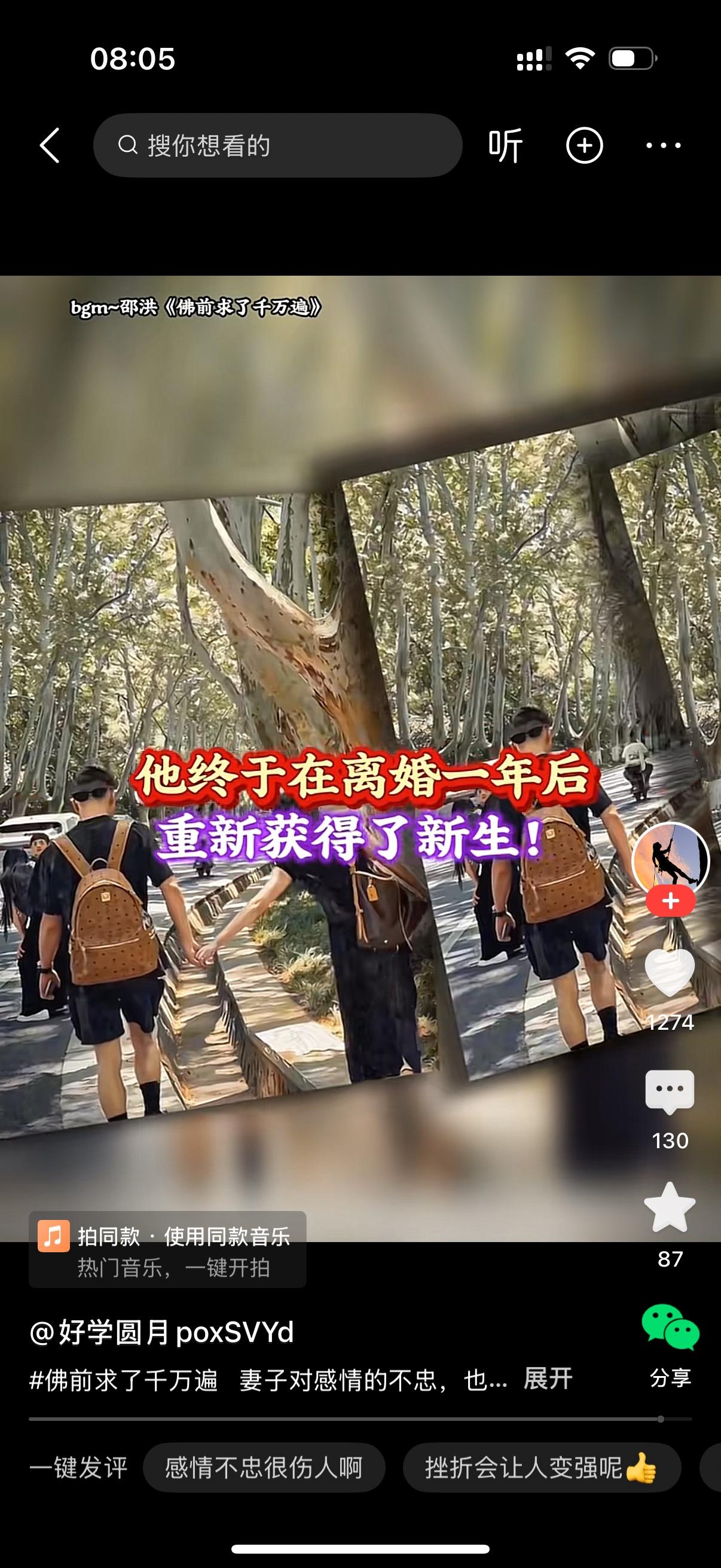 男人跟老婆一起过了十年婚姻。这些年他一直很拼，经常加班到半夜才回家，到家就只能